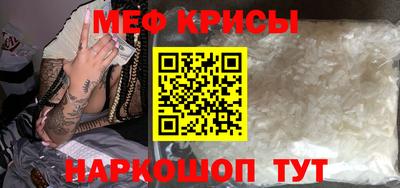 а пвп мука Бузулук