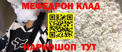 первитин Гусиноозёрск