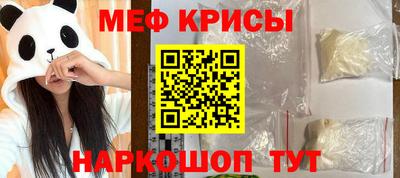 кристаллы Бугуруслан