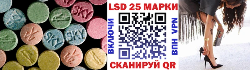 Лсд 25 экстази кислота  Новосибирск 