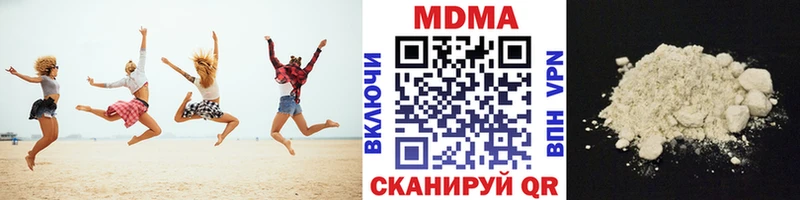 МДМА молли  купить наркоту  Новосибирск 