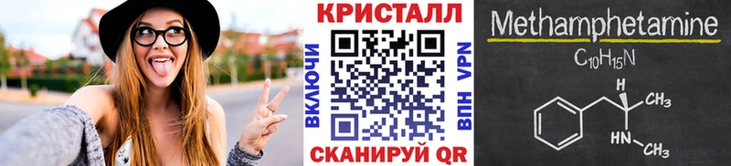 Первитин мет  купить наркоту  Новосибирск 