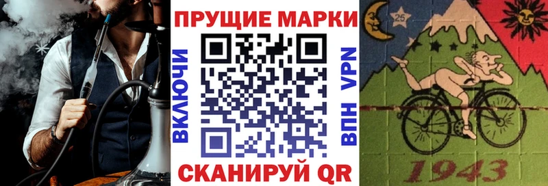 Марки N-bome 1500мкг  Новосибирск 
