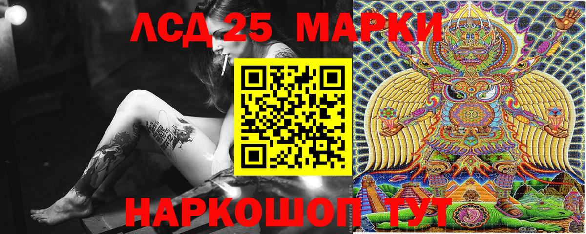 Марки NBOMe 1500мкг  Марки NBOMe  Новосибирск 