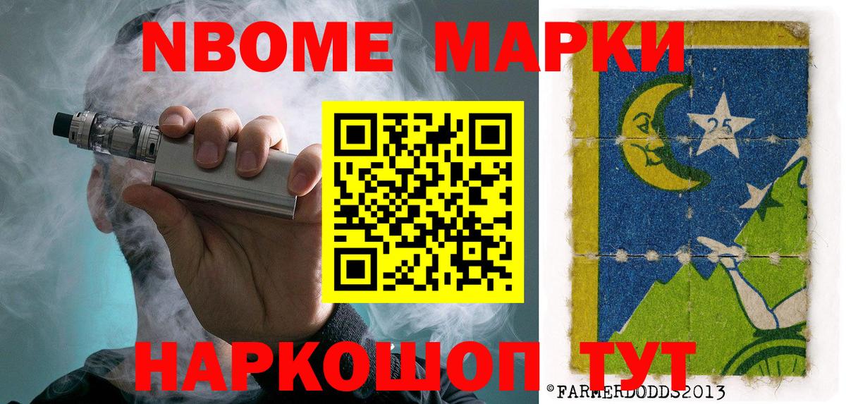 Мефедрон  Вход с VPN  Ляпка  Марихуана  НБОМе  Новосибирск  Кетыч  Меф 