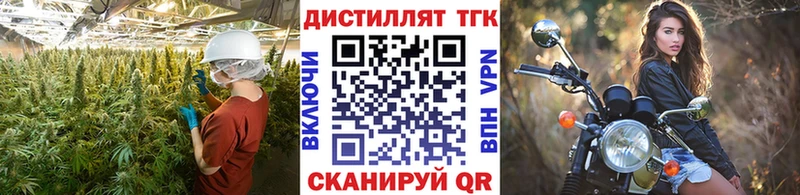 что такое   Новосибирск  Дистиллят ТГК Wax 
