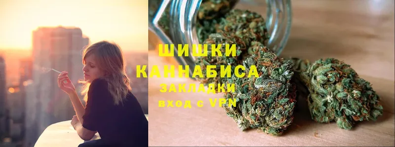 купить   Новосибирск  Марихуана OG Kush 