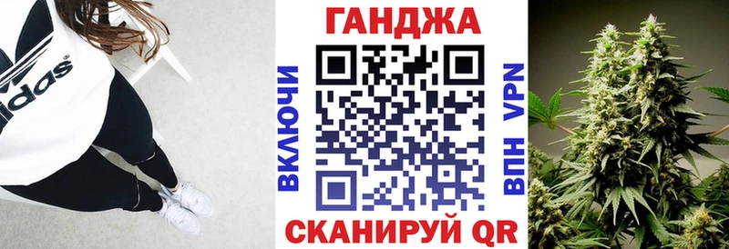 Конопля марихуана Новосибирск
