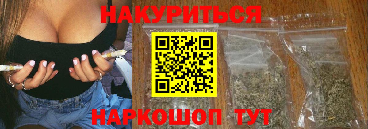Шишки марихуана индика  Вход с VPN  Каннабис планчик  Канабис марихуана  Новосибирск 
