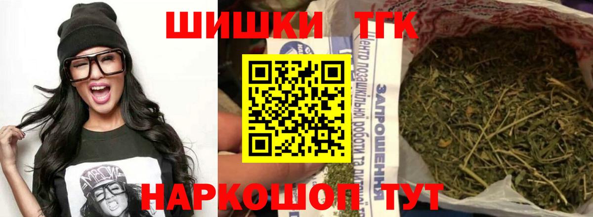 Марихуана Amnesia Новосибирск