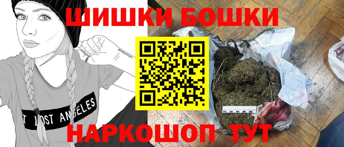 Марихуана White Widow  Новосибирск  МАРИХУАНА VHQ 